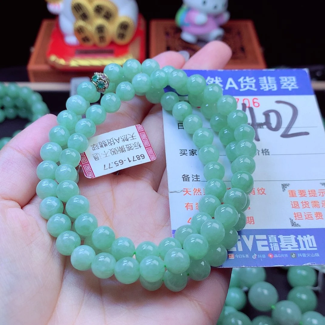 毛衣链未镶嵌翡翠7➕