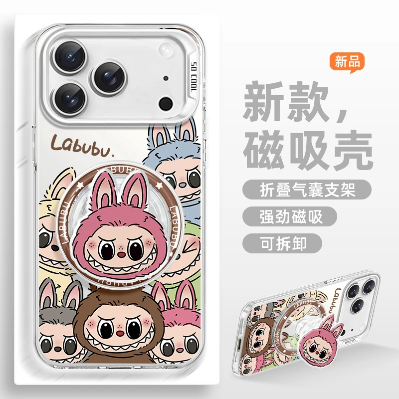卡通拉布布气囊支架iPhone17pro手机壳适用苹果16磁吸背贴15/14pm