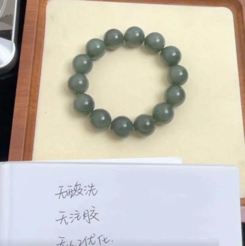 纯天然新疆和田玉且末料卡16mm手串