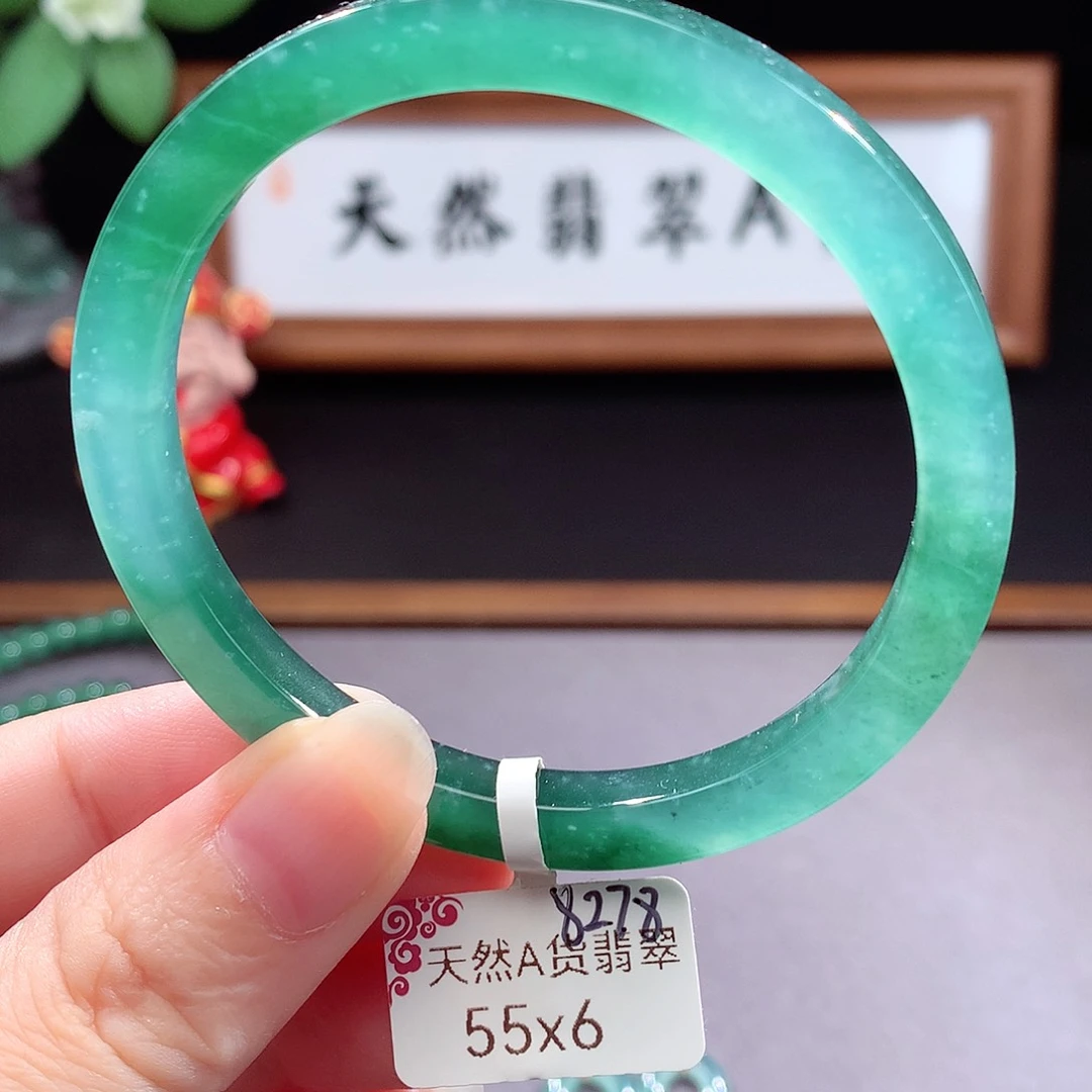未镶嵌手镯（圆镯）翡翠