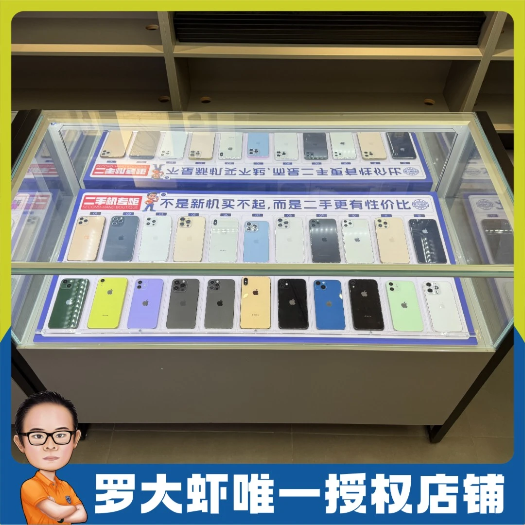 【H03-A｜手机柜专用托盘】手机店柜台托盘陈列架支架斜面罗大虾