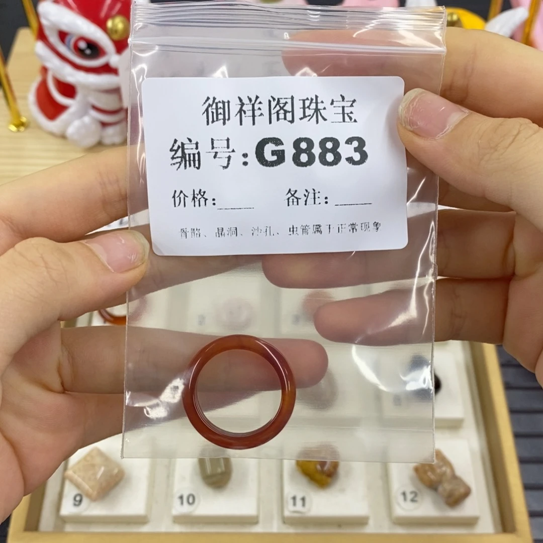 硅化珊瑚合金戒指唐*七