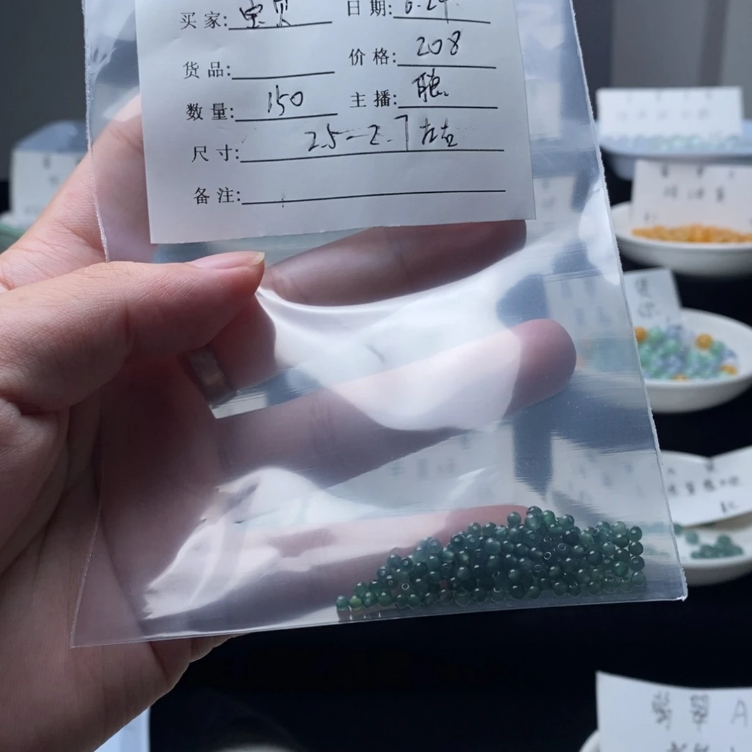 宝***贝翡翠散珠天然a货翡翠散珠