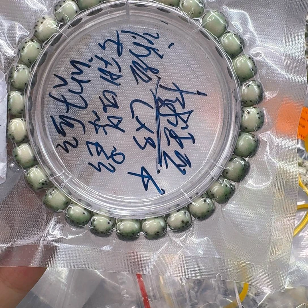 星月菩提手串316快乐星月菩提87