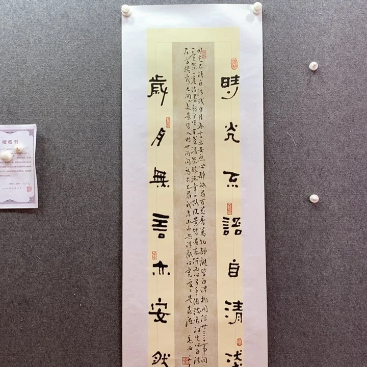 书法书法作品多次参加全国