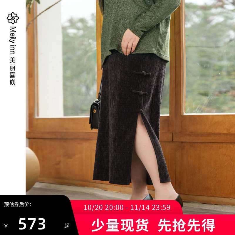 【江南烟柳】美丽客栈秋冬灯芯绒黑色半身裙女大码女装高级感裙子