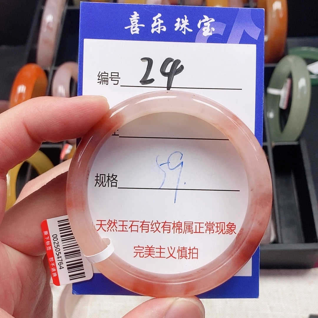 石英质玉（金丝玉）未镶嵌手镯