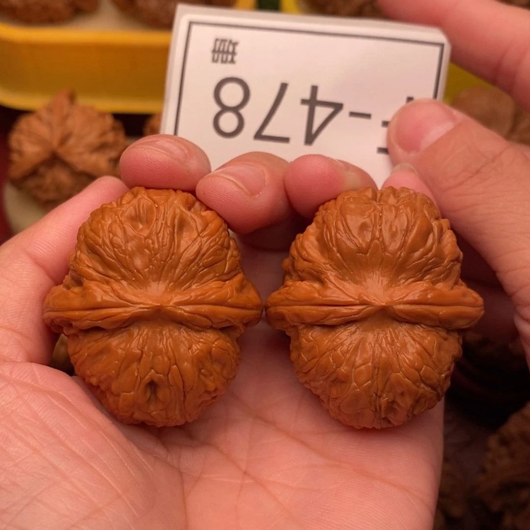 把件文玩核桃元宝42