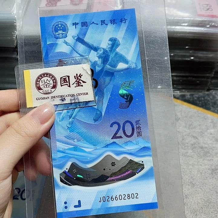 塑料026602802。。。。。全偶