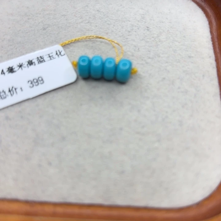 未镶嵌绿松石手链