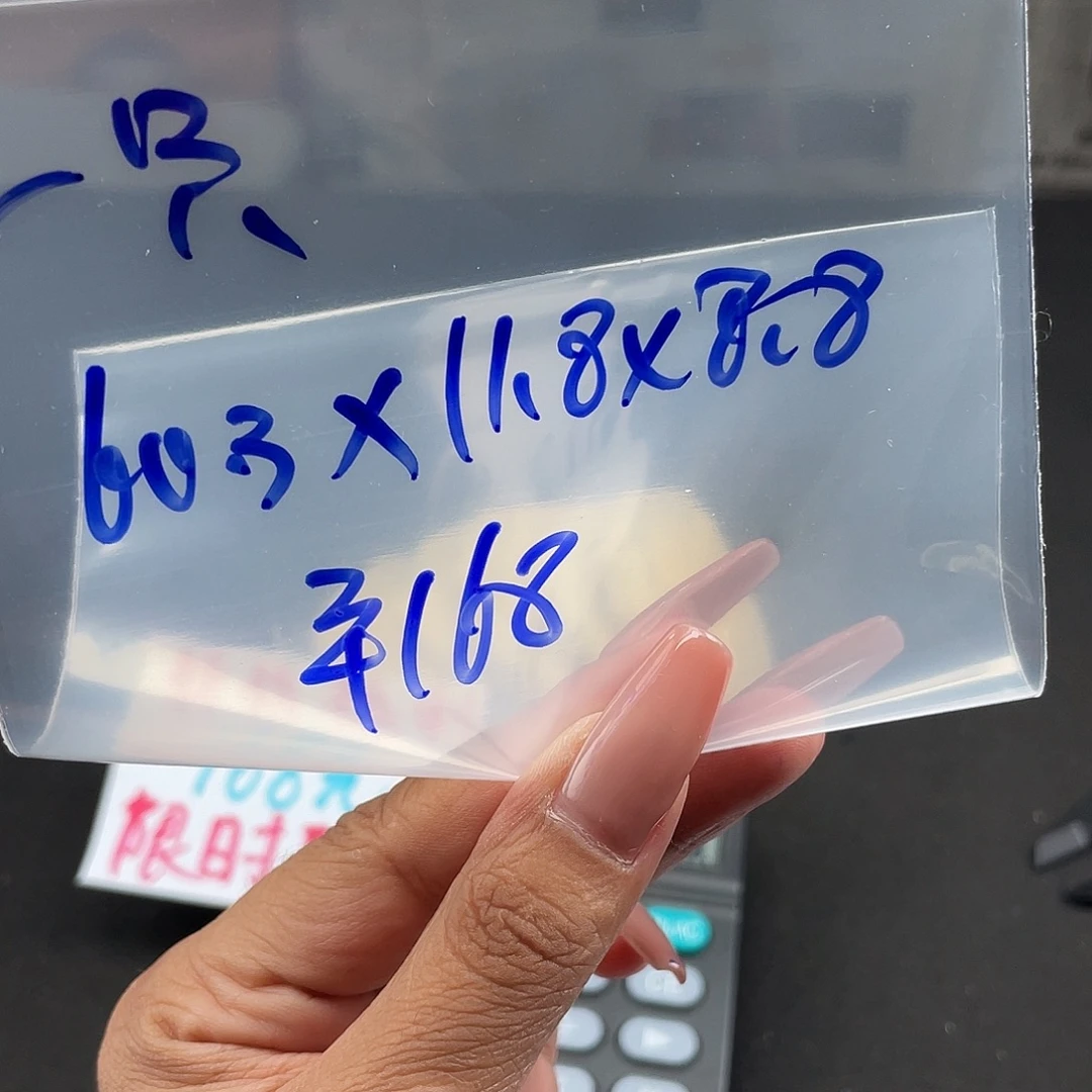 一***喵所见即所得碧玺（处理）所见即所得