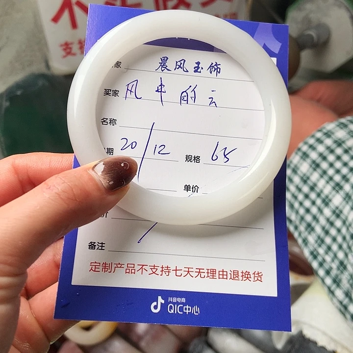 风***云石英质玉未镶嵌手镯