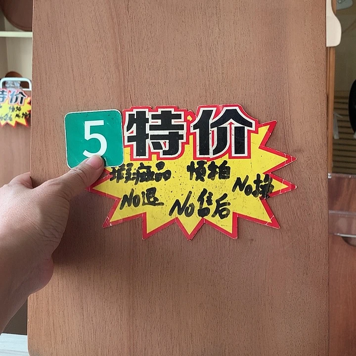 木36.26.3.5555555555