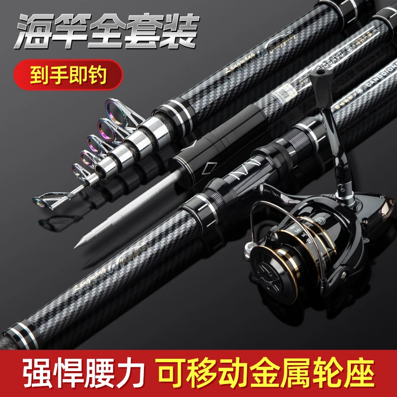 《狼王苍穹-超远投海竿》2026年全新七代升级超硬大物远投海竿