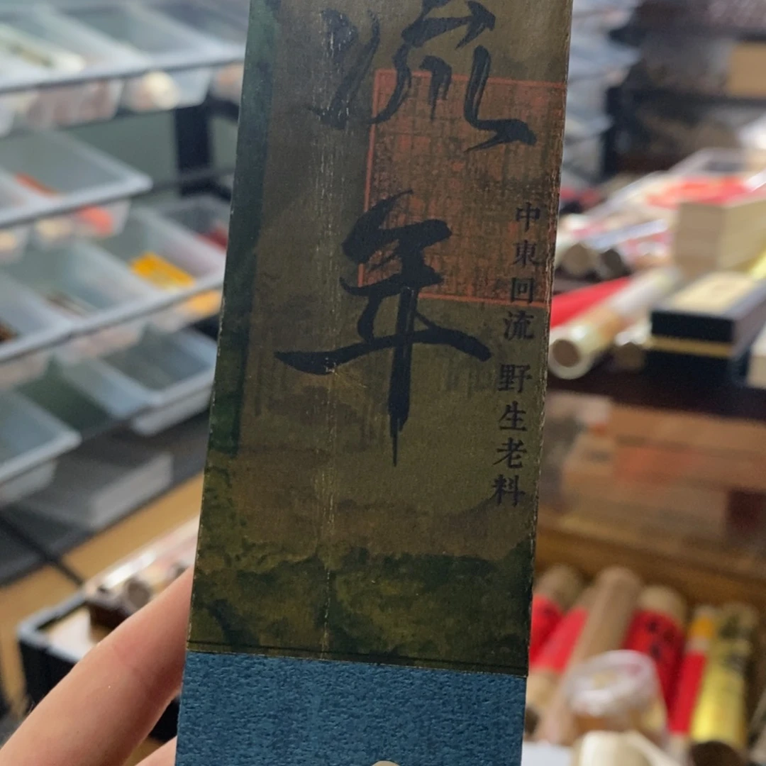 叶*69999999969999999999999999