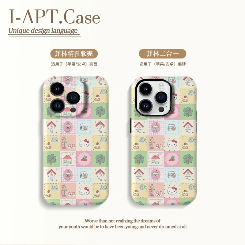 满屏格子KT小屋菲林软壳适用iPhone苹果16手机壳华为oppo小米vivo