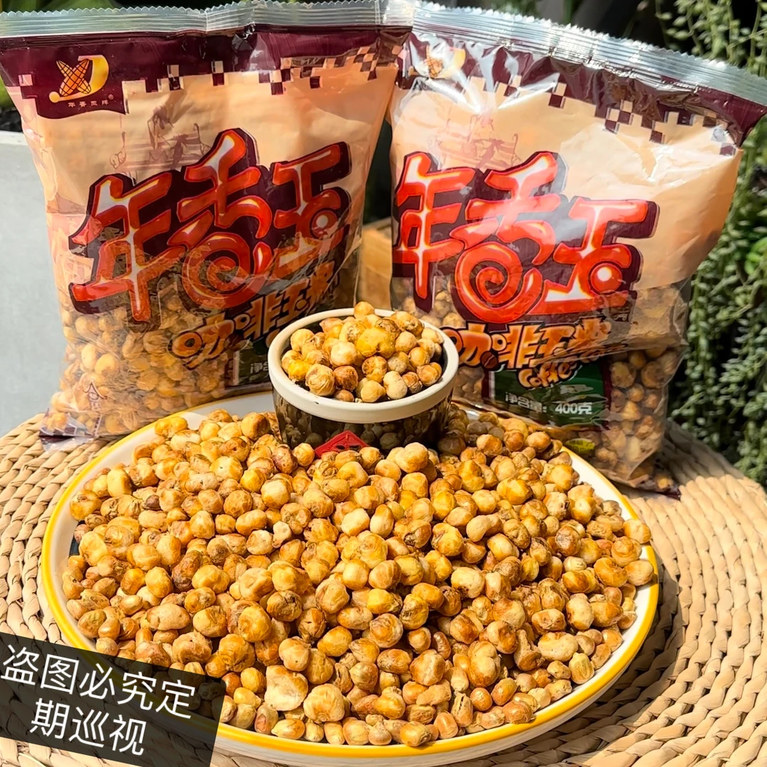 咖啡玉米豆酥脆奶香味香甜休闲玉米酥粗粮零食爆米花馋嘴 零食