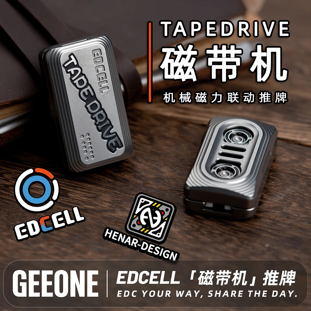 【指玩屋】磁带机EDCELL细胞机械磁力联动推牌解压玩具EDC减压科技