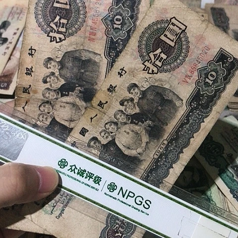 2张退市旧票福利品有胶布