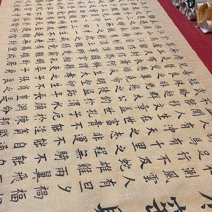 书法寒窑赋楷书仿古墨缘240✖️70厘米左右仿古2号