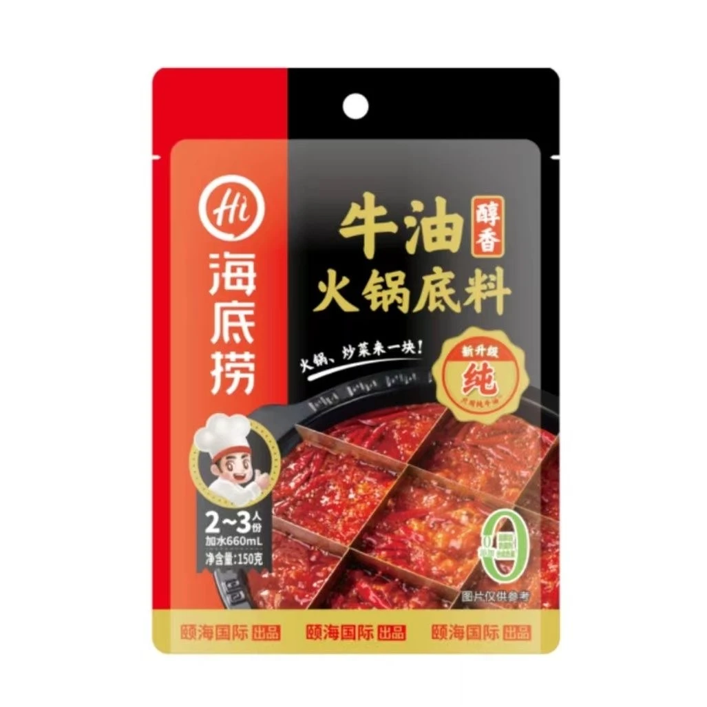 手工牛油小块装火锅底料麻辣醇香适合家用商用