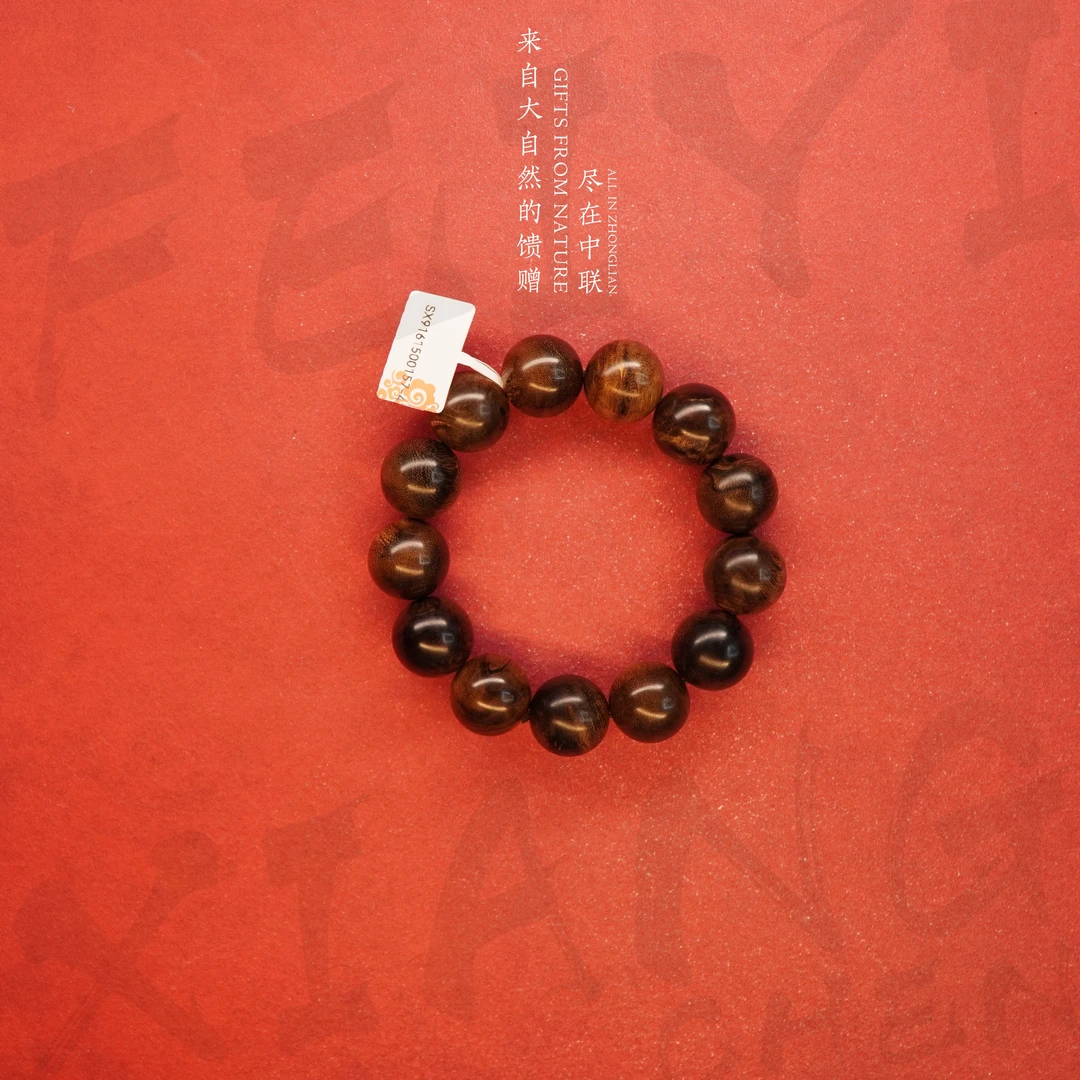 W55【传承海南白奇楠雷击玉化单圈】18.1mm-45.3g-SX9161500157-4