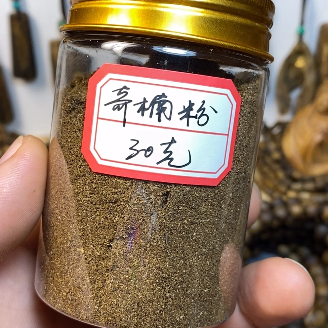 沉香沉香碎屑30克