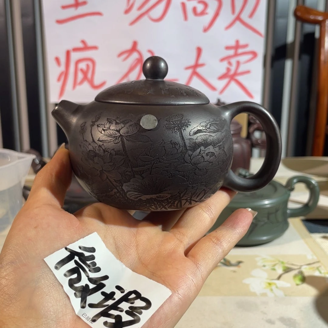 茶壶紫砂哈哈哈哈