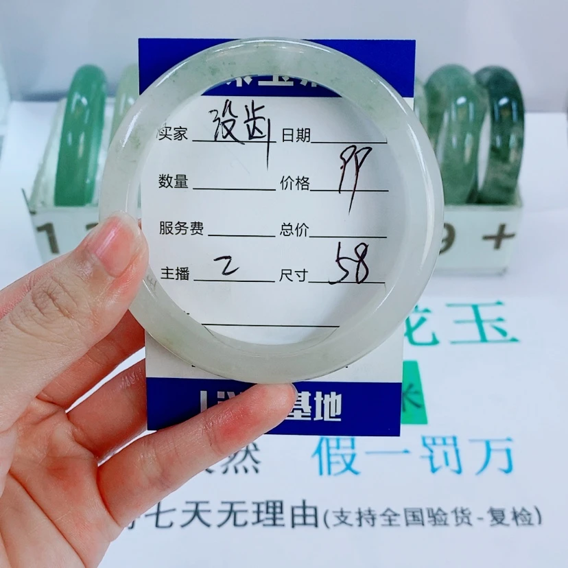 【闪购商品】未镶嵌手镯石英质玉没**忘2