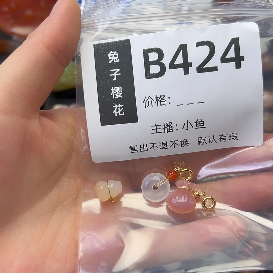 玛瑙/玉髓颈饰未镶嵌悦*己