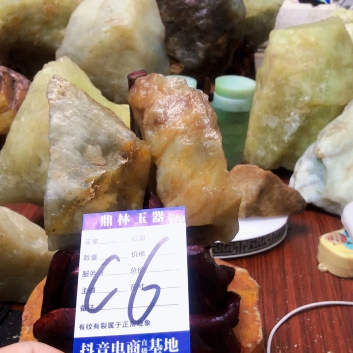 蛇纹石玉未镶嵌珠宝奇石