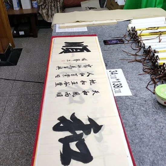 书法张老师现场手写书法