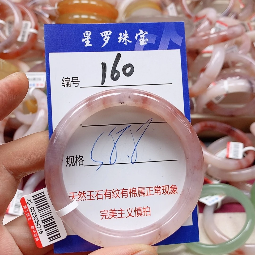 石英质玉（金丝玉）未镶嵌手镯