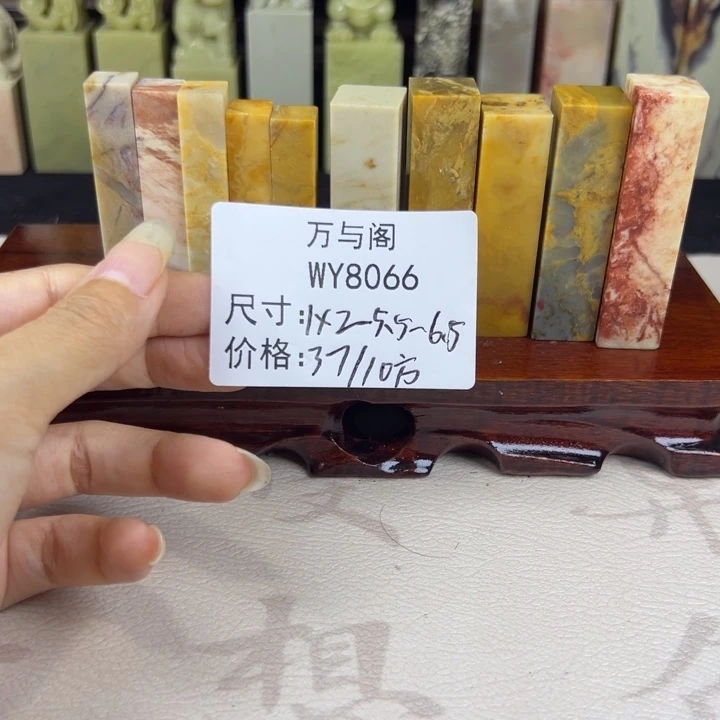 墨***白青田石青田石印章