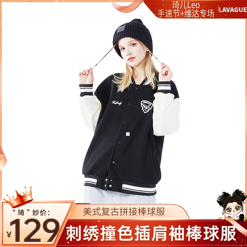 【琦儿专属】美式复古拼接棒球服