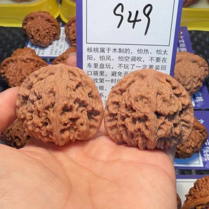 文玩核桃把件949南疆石45