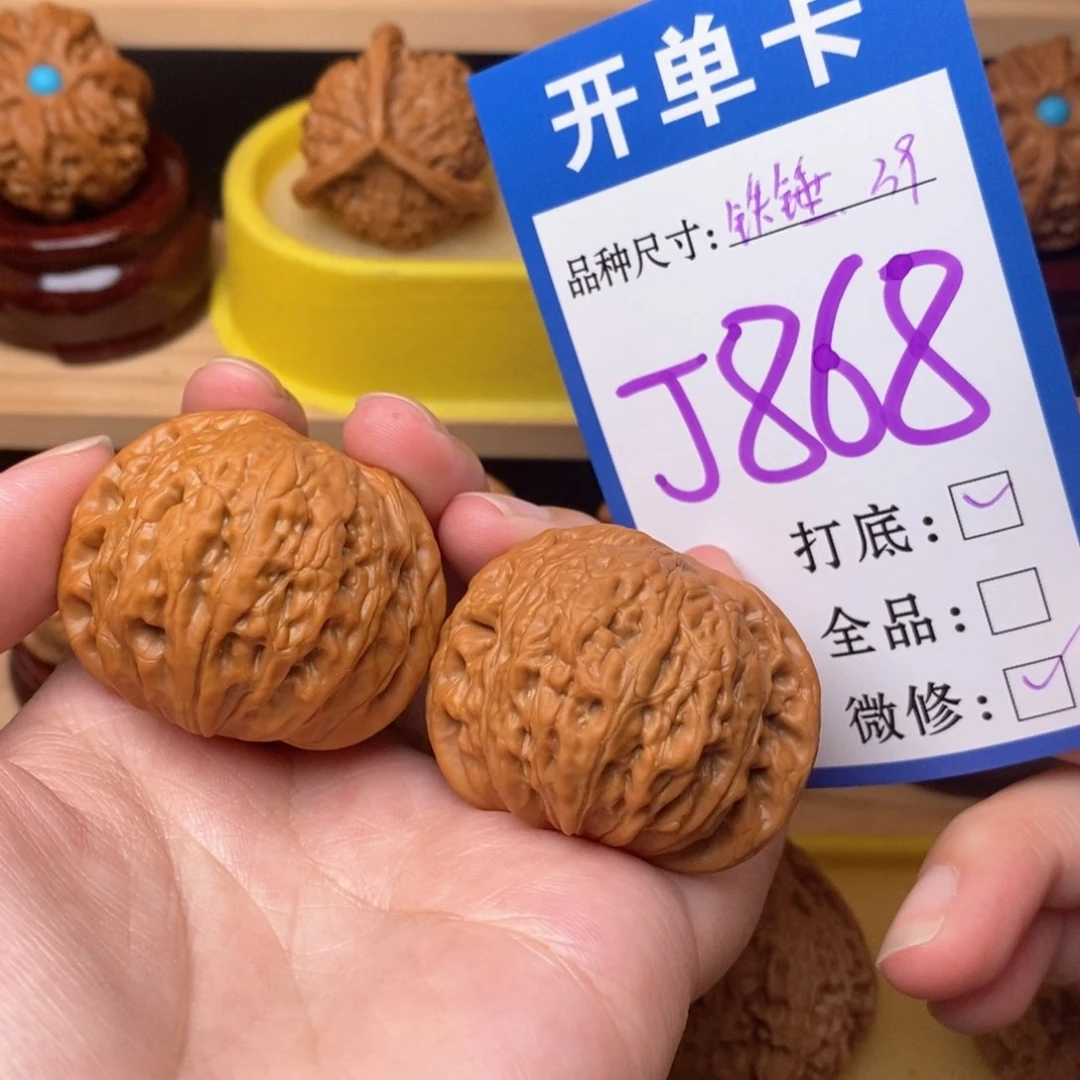 把件文玩核桃铁锤39