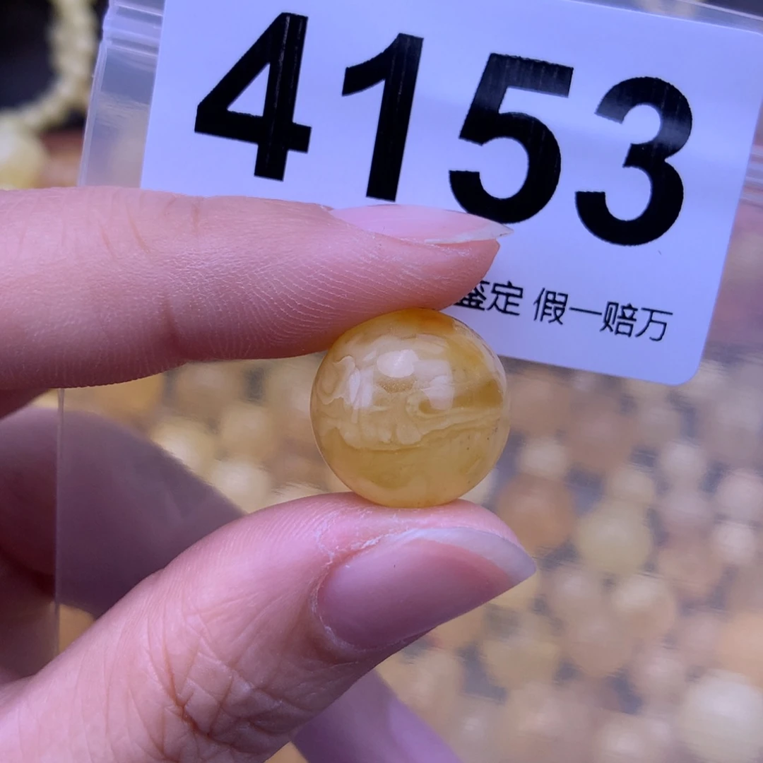 未镶嵌蜜蜡珠宝奇石15.6