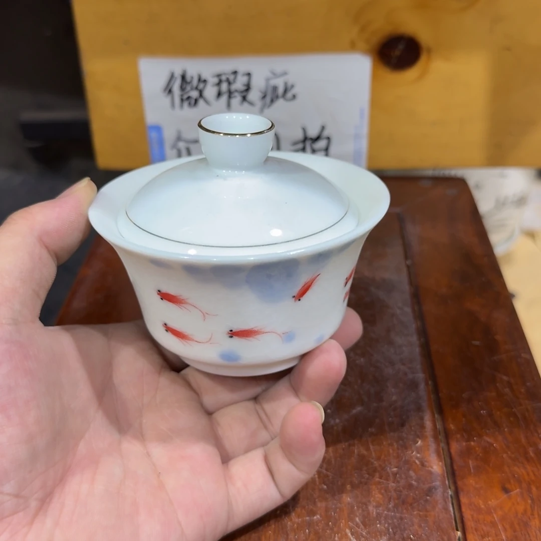 微瑕疵介意勿拍陶瓷器皿A778