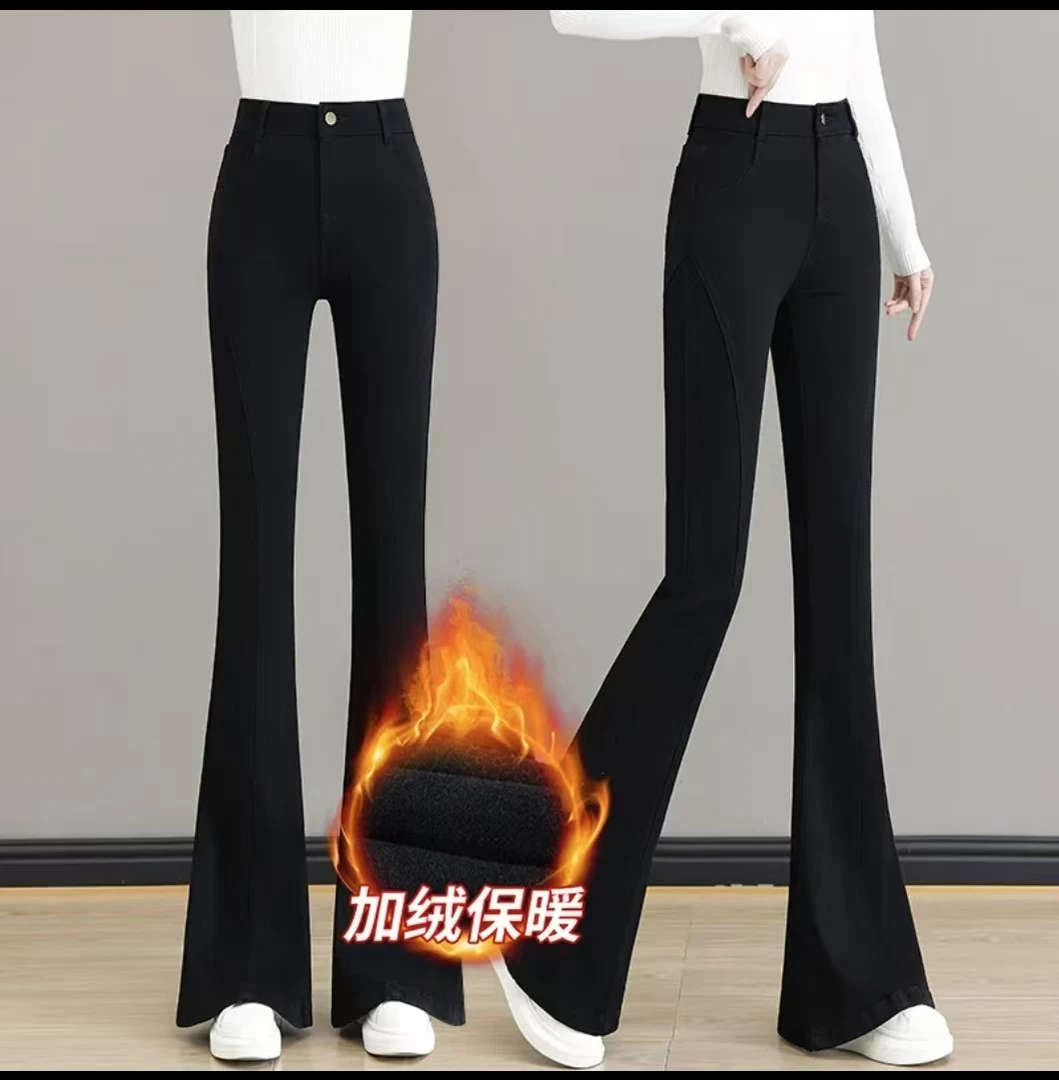 【有标和无标】6620【裤长99】加绒牛仔微喇裤女秋冬款显瘦休闲裤【B5】