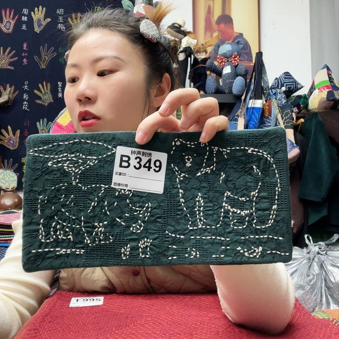 织绣7****7433334334333334444