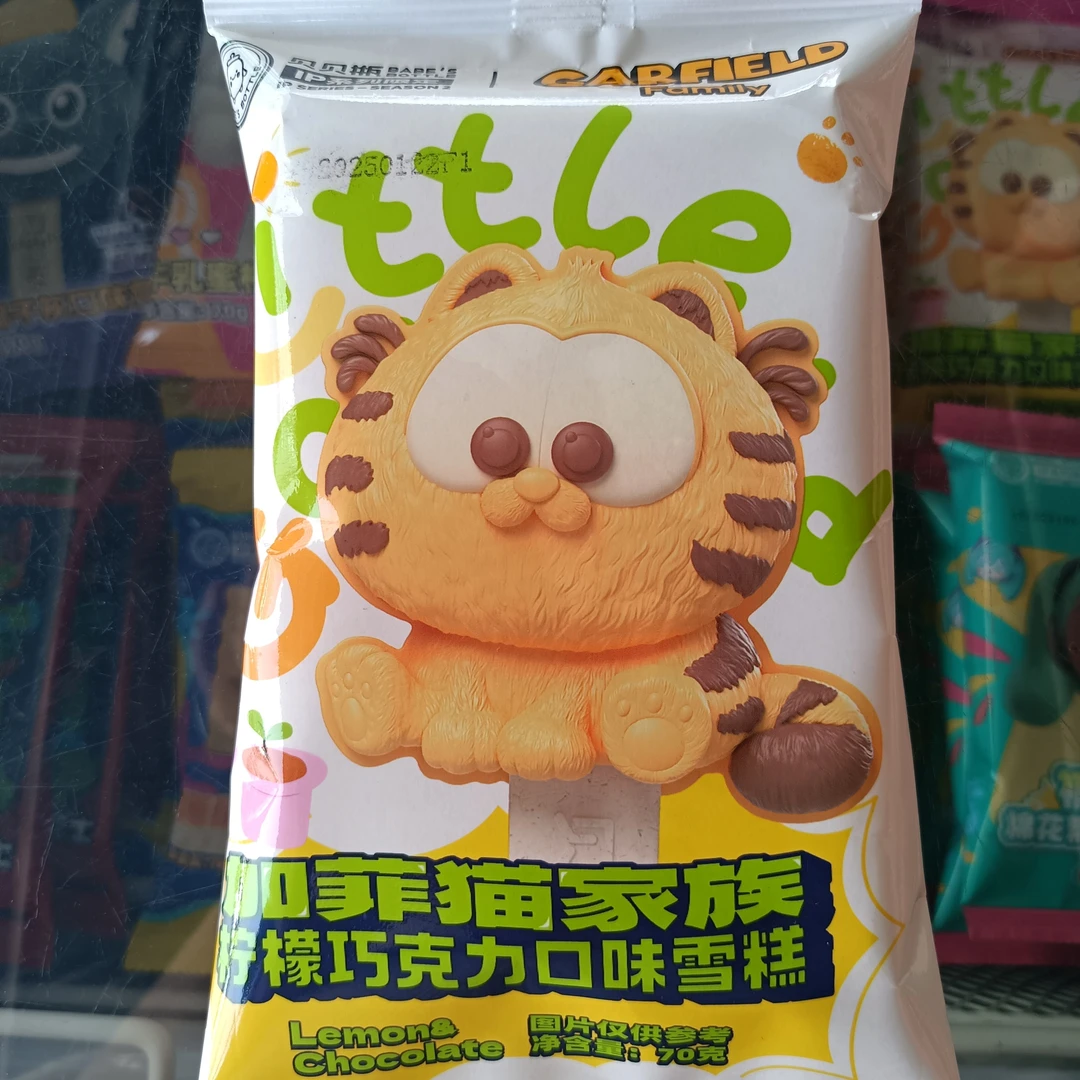 加菲猫家族柠檬巧克力口味雪糕