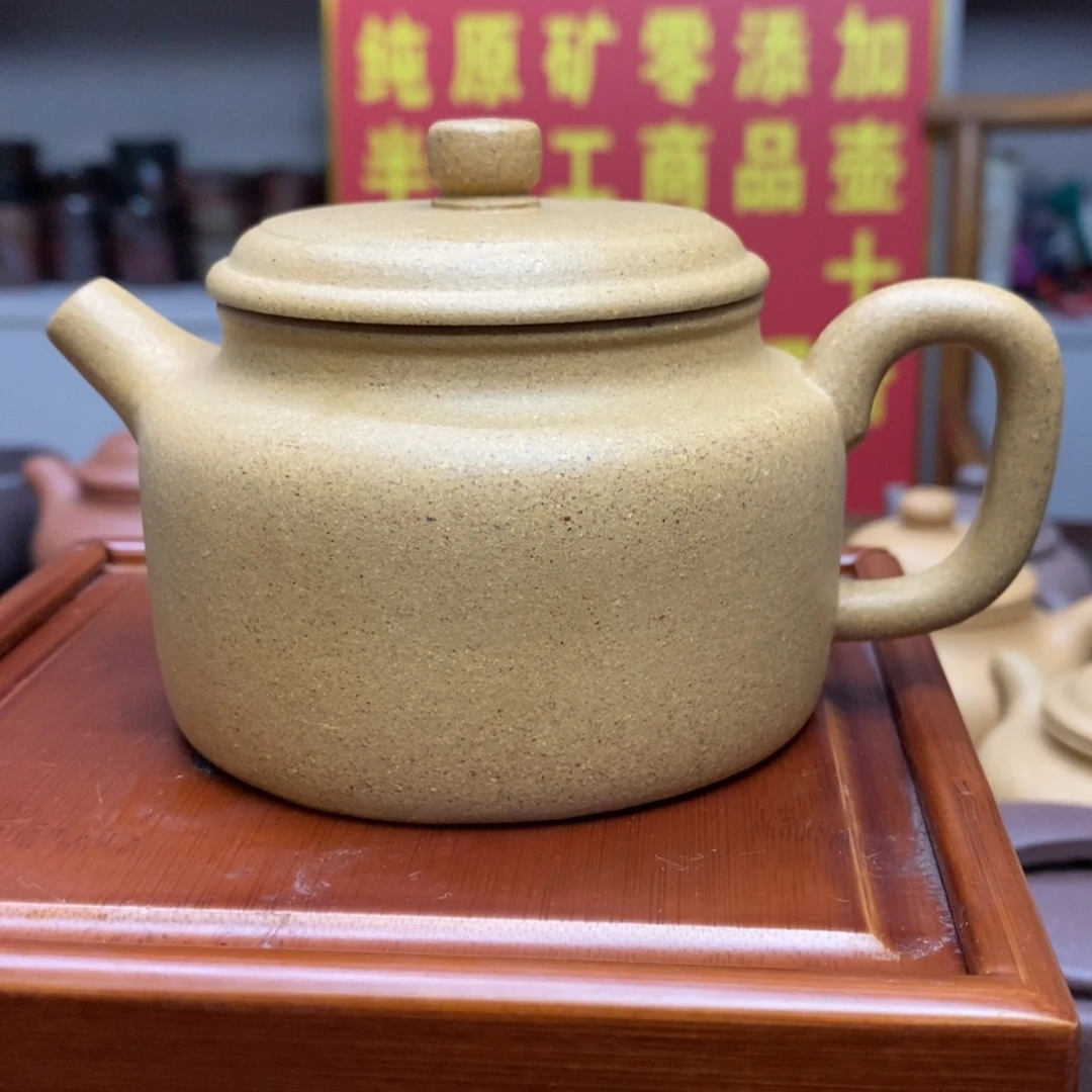 茶壶紫砂瑕疵壶25 0 C C