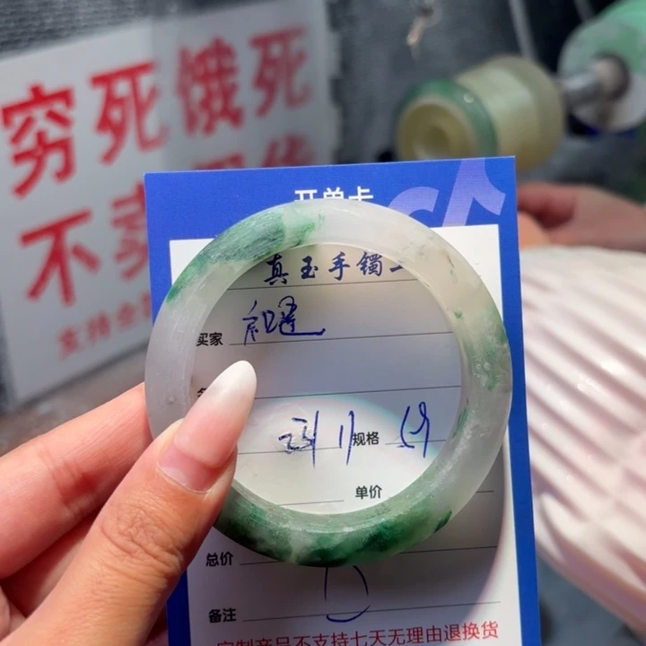 知***己定制石英质玉定制