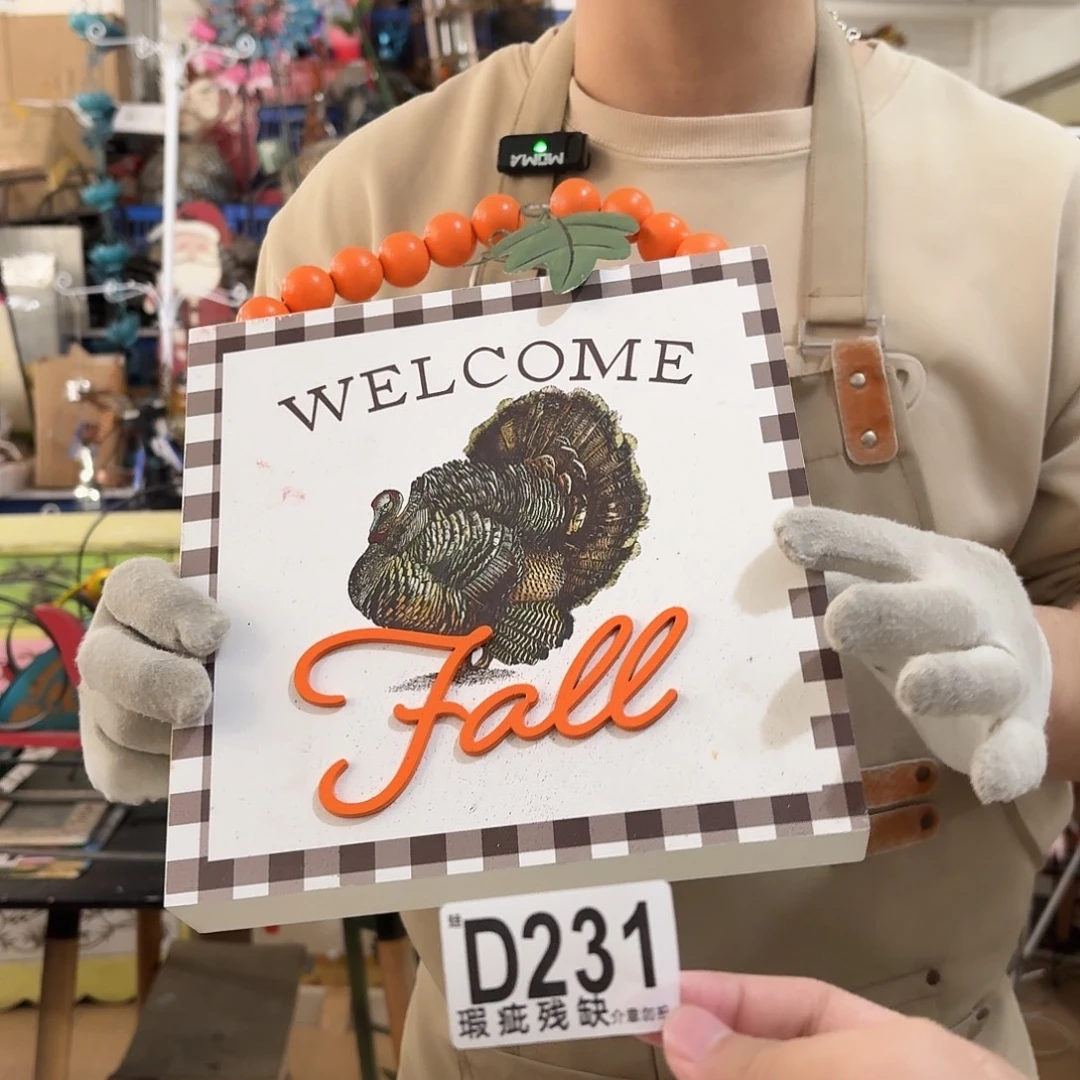 核桃木/黑胡桃（胡桃木）