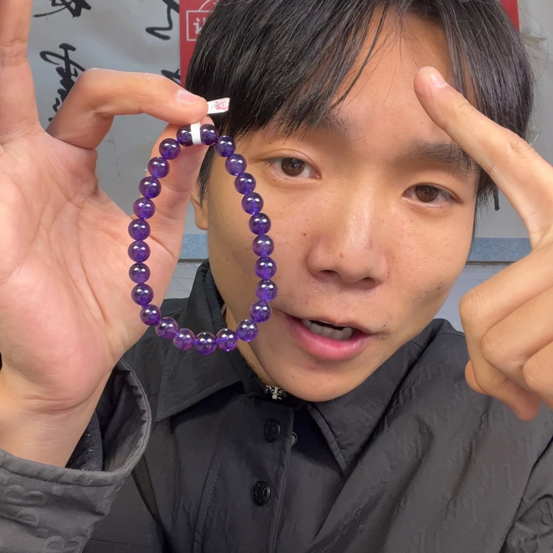 颈饰未镶嵌紫晶多样性乌拉圭Dw紫水晶卡8左右货头