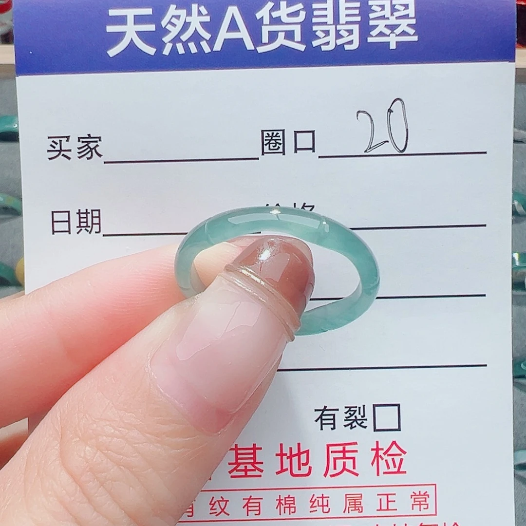 翡翠未镶嵌戒指戒指翡翠