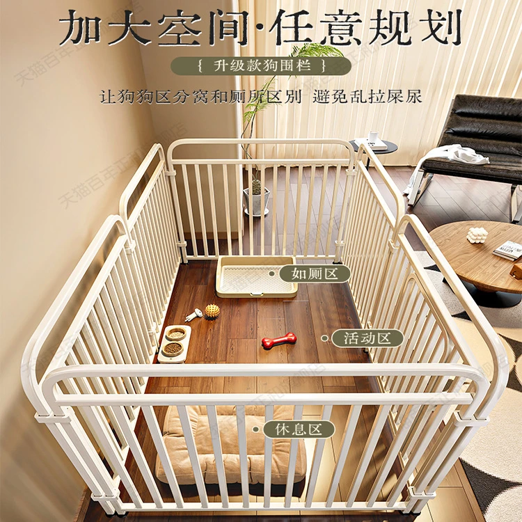室内多功能狗围栏大型犬宠物围栏防推倒狗窝围栏狗狗围栏狗笼栅栏