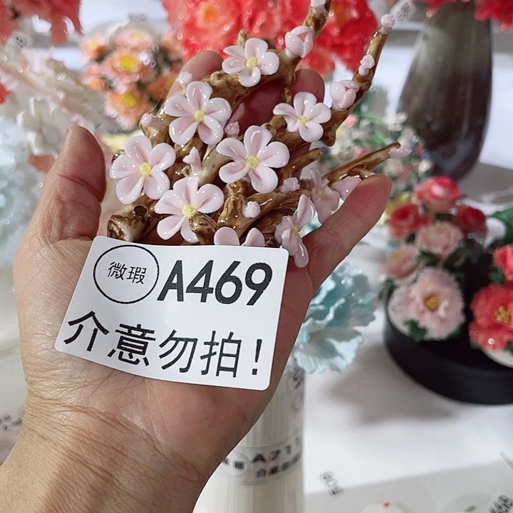 瓷片瑕疵断片列开介意勿拍，拍退退拉黑