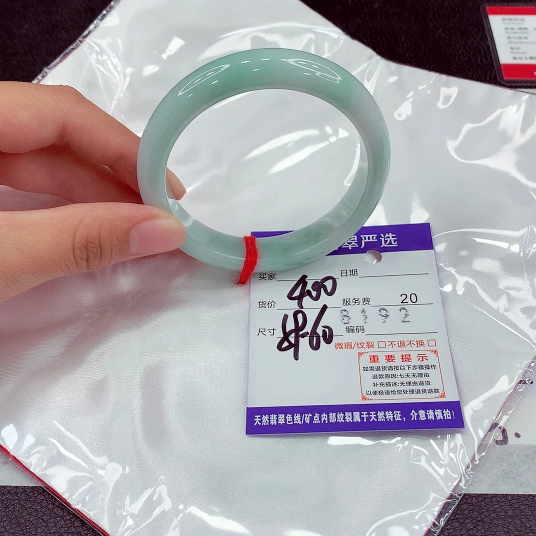 翡翠未镶嵌手镯59